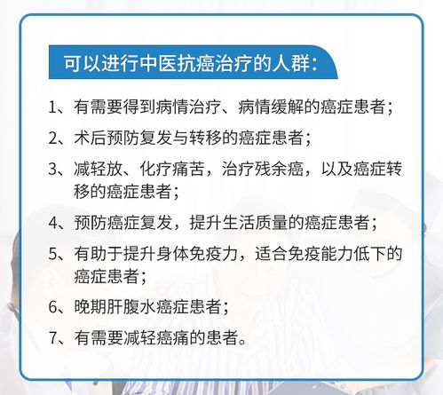 小细胞肺癌非化疗治疗策略与病情控制